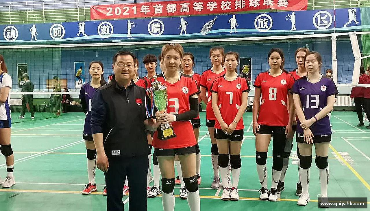 完美体育365官方网站灵魂拥抱，奋力拼搏